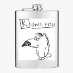 Фляжка стальная