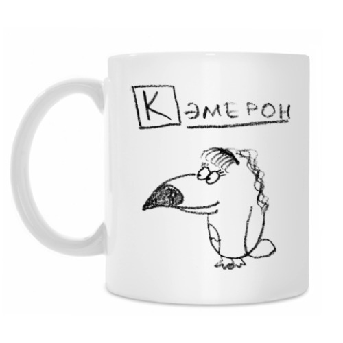 Кружка с принтом Туканохаус