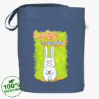 Всё будет чудесно!