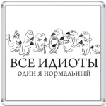 'Туканохаус'