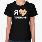 Женская футболка