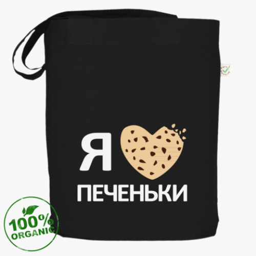 Сумка шоппер с принтом Я люблю печеньки