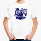 Детская футболка