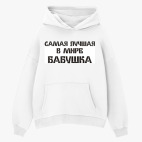 Толстовка худи оверсайз