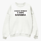 Свитшот оверсайз