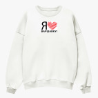 Свитшот оверсайз