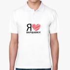 Мужская рубашка поло