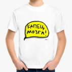 Детская футболка