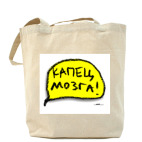 Холщовая сумка