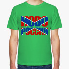 Мужская футболка