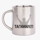 Кружка металлическая