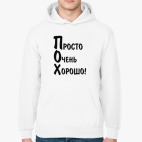 Толстовка худи