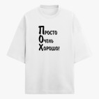 Футболка оверсайз