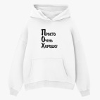 Толстовка худи оверсайз