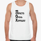 Мужская майка