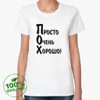Женская футболка органик