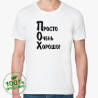 Мужская футболка органик