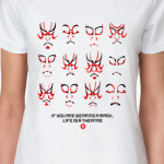 Уверенность