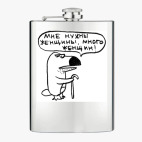 Фляжка стальная