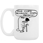 Кружка 420 мл