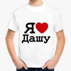 Детская футболка