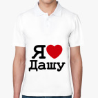 Мужская рубашка поло