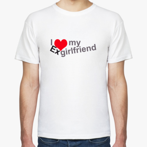 Футболка Я люблю бывшую!