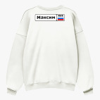 Свитшот оверсайз