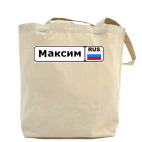 Холщовая сумка