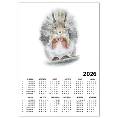 Календарь с принтом Белочка!