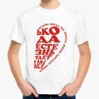 Детская футболка