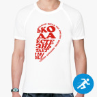 Мужская спортивная футболка