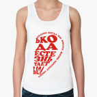 Женская майка