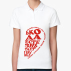 Женская рубашка поло