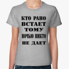 Женская футболка