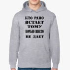 Толстовка худи