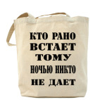 Холщовая сумка