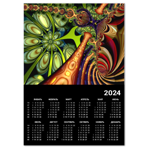 Календарь SV Art Fractal #Jux 19-4-8