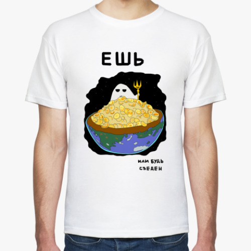 Футболка с принтом  Ешь!