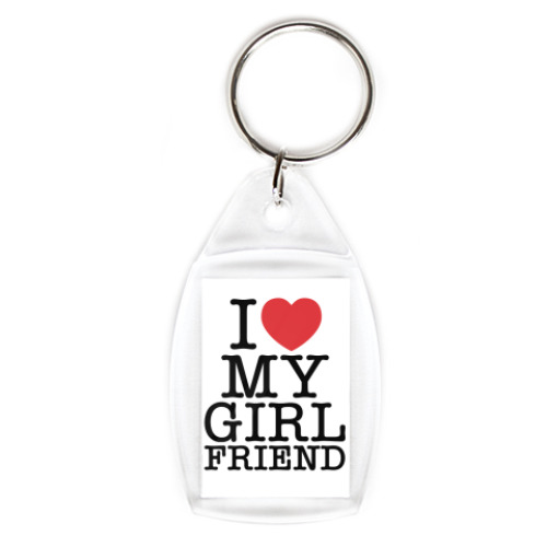 Брелок Для влюбленных