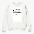 Свитшот оверсайз