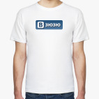 Мужская футболка