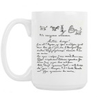 Кружка 420 мл