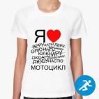 Женская спортивная футболка