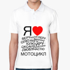 Мужская рубашка поло