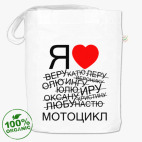 Сумка шоппер