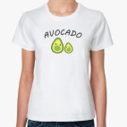 Avocado / Авокадо