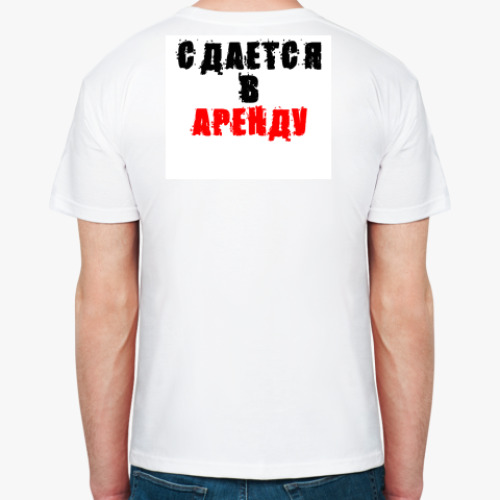 Футболка с принтом В Аренду