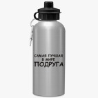 Спортивная бутылка