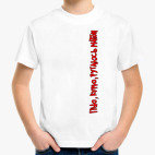 Детская футболка